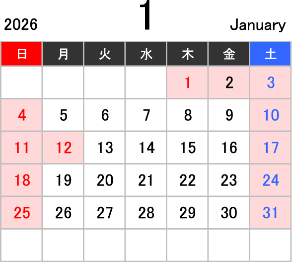 1月