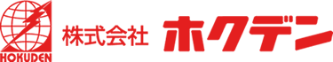 接地抵抗低減剤(低減材)「ホクデンEP-1」の株式会社ホクデン